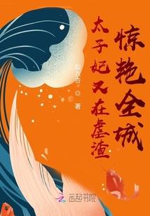 禁忌银河