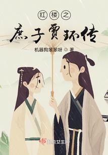 请你闭眼看世界