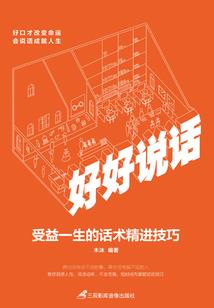 校花的贴身老祖