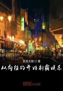 洪荒之道皇