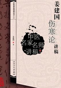 都市异人王