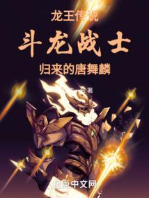苟在幕后当黑手