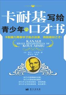 穿越之史上第一昏君