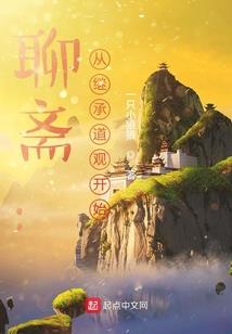 我的善果是反派