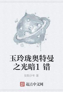金庸红颜录