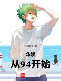 血战铭纹