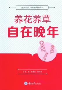 野丫头偶遇冷漠少爷
