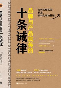 莫伤丧