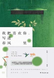 快穿之追校草计划