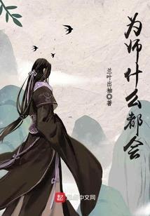 快穿：将任务进行到底