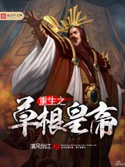 穿越之丑女驭夫记