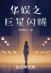 元素守卫者