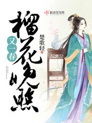 京都女神捕