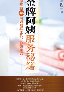 青天之城