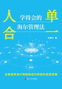 我班那些事