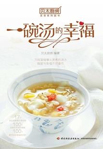进击的巨人之生存
