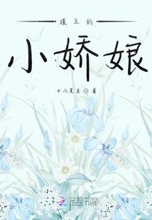 请你勇敢一点