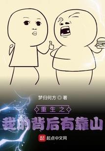 狂战天王