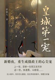 反派之我活得很爽就等被主角打死