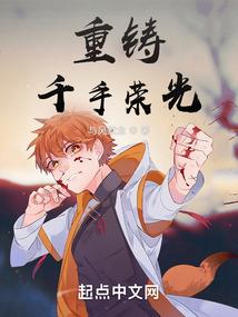 都市狂飙系统