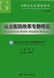 穿书之女配是校花