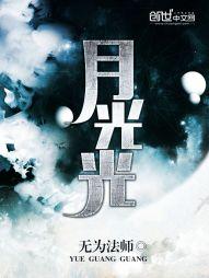 华北平原上的春天