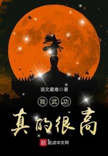 道宗之斩群妖