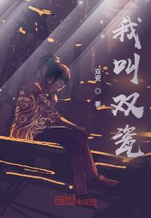 三世迷离唤情深