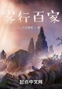 悠芸的幸福田居