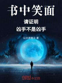 愫逝