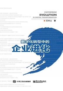战斗吧鬼神大人