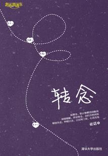 神一样的人们