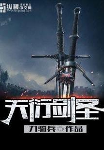 黑暗见证人