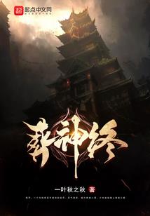 离别之曲