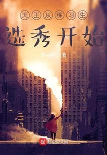 超能枭雄