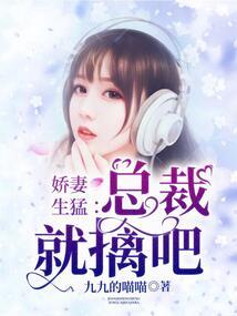 残垣台