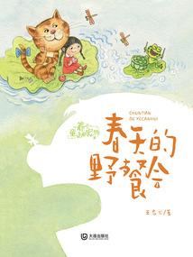 斗破之逆天决
