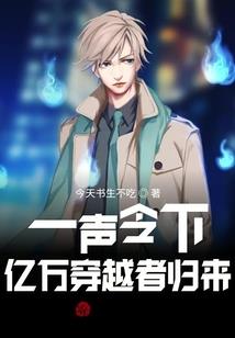 倾世毒绝