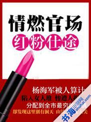 灵仙阁