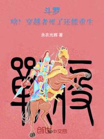 都市至尊剑魔