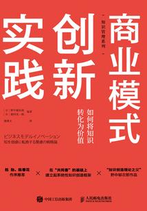 翻滚吧，这爱的信仰