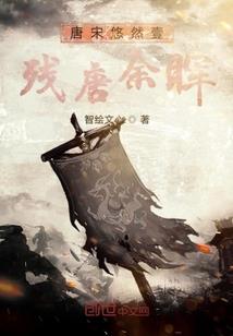 来，迷恋我吧！