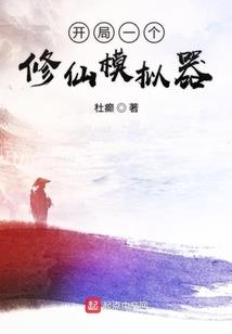 昆仑之剑仙