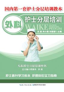 阎王出走记