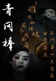 重生八零：穿书女配的打脸日常