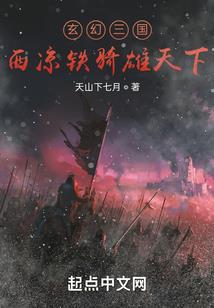 篮球高校