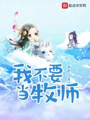 翼之归处
