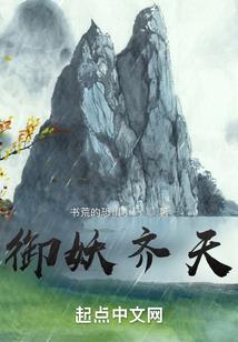 煜说