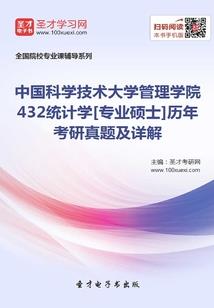 武兴天下