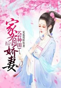 鬼杀手传奇